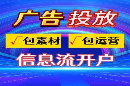 百度广告推广案例：数据分析与优化